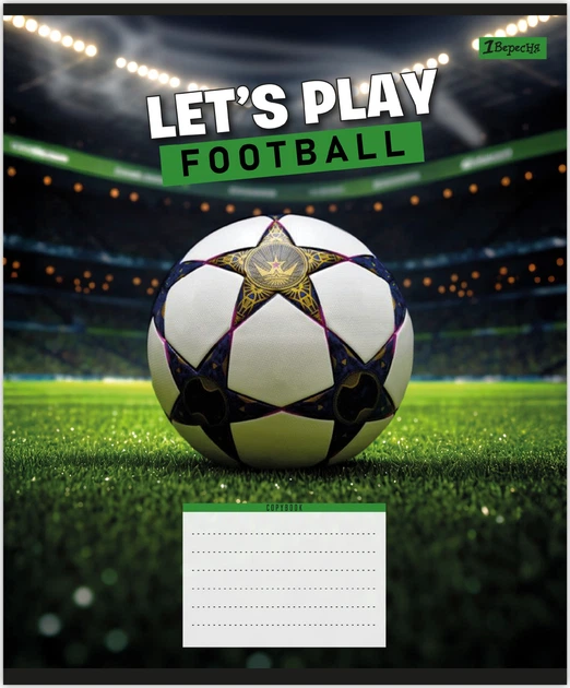 Зошит 36 лін. 1В "Let’s play football", 768755 1