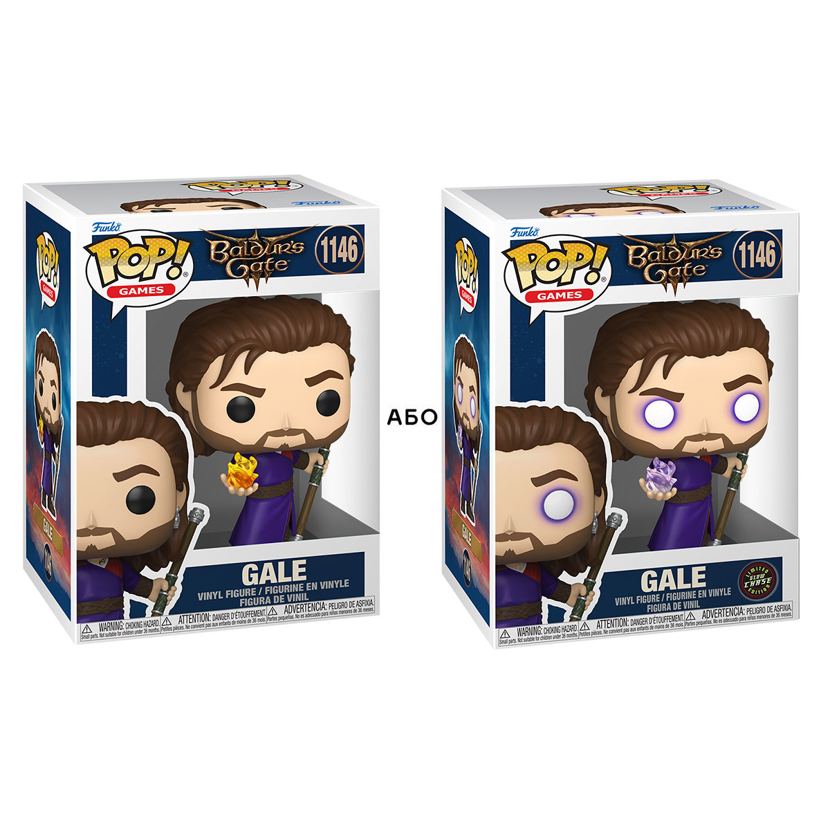 Игровая фигурка FUNKO POP! серии "Врата Балдура" - Гейл (W/CH) (GW), 88347 1