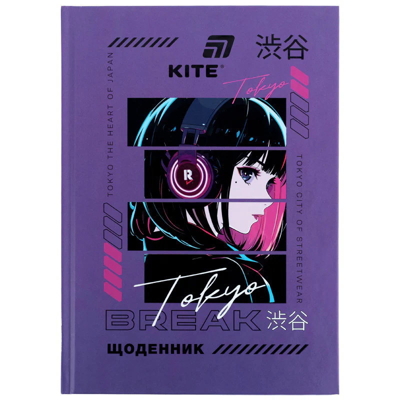 Щоденник шкільний, тверда обкл, Break, K26-262-10