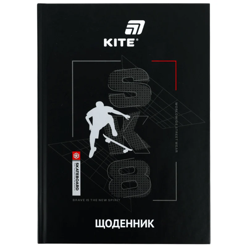 Щоденник шкільний, тверда обкл, SK8, K26-262-3