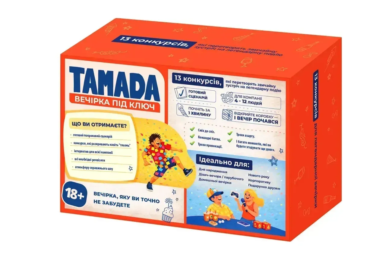 Настільна гра "ТАМАДА" 1