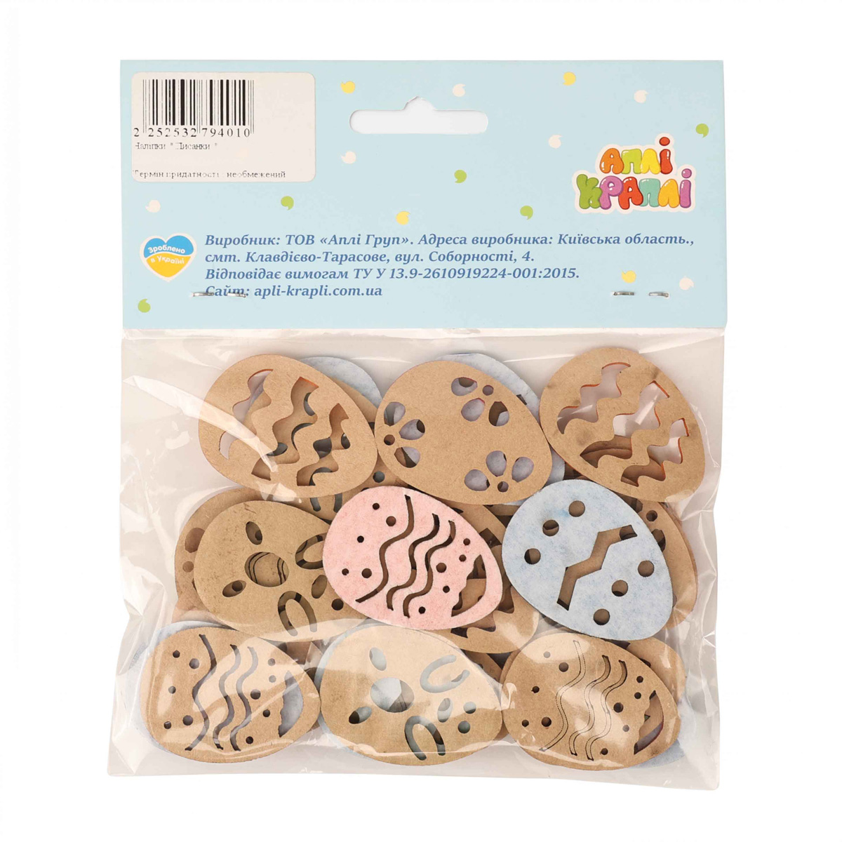 Наліпки "Писанки", 52532794 фото