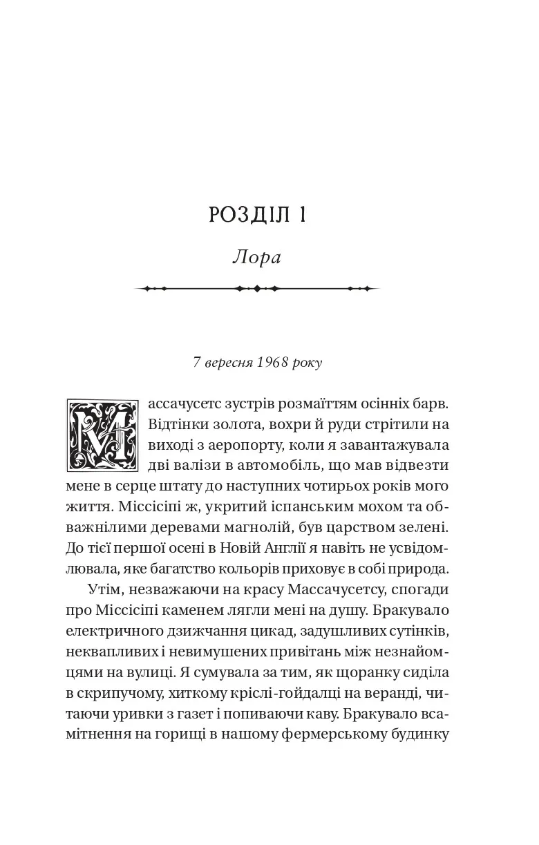 Книга "Гибсон С. Темное образование /со срезом/" (у) (3994) 4