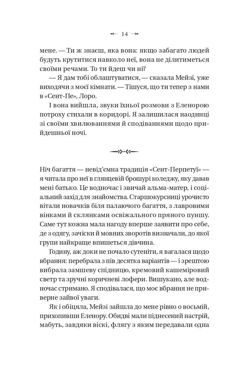 Книга "Гибсон С. Темное образование /со срезом/" (у) (3994) 9