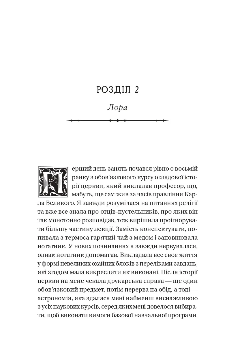 Книга "Гибсон С. Темное образование /со срезом/" (у) (3994) 15