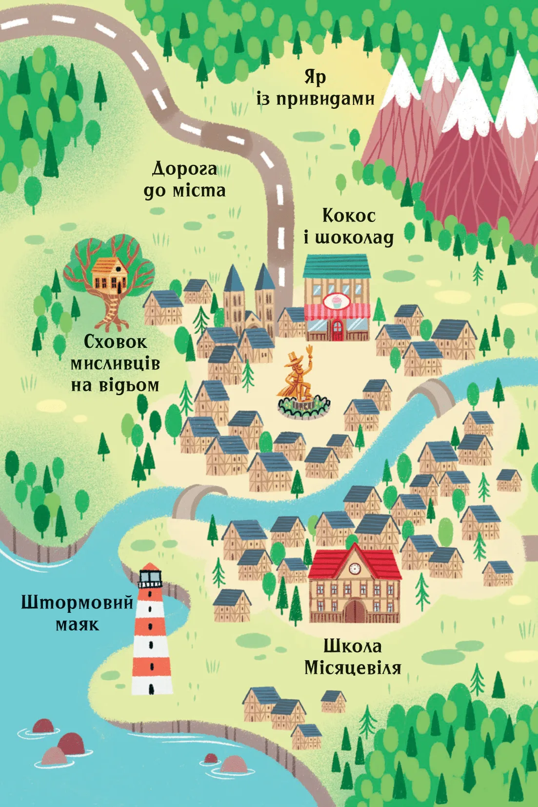 Книга "Маньяс П. Анна Кадабра. Клуб Повного місяця" (у) (8808) вид товару