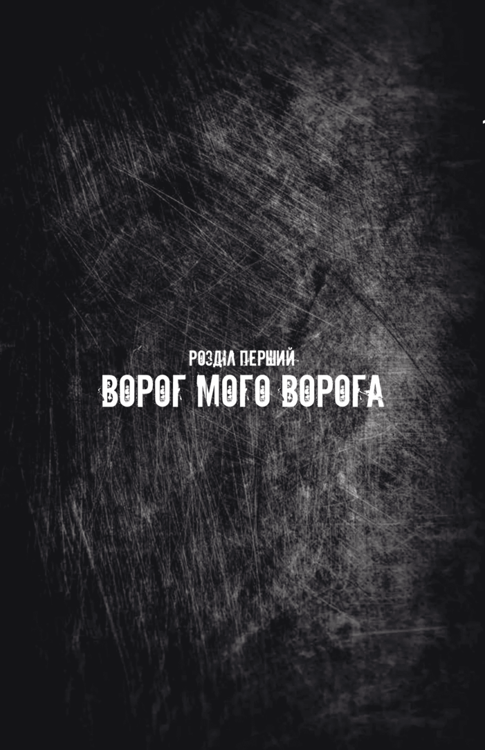 Книга комікс "Бетмен і Джокер: Згубний дует. Марк Сільвестрі" (у) (6002) 11