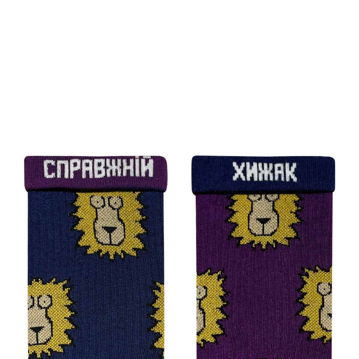 Шкарпетки “Цицьколев” р.41-45, cickolev45 фото