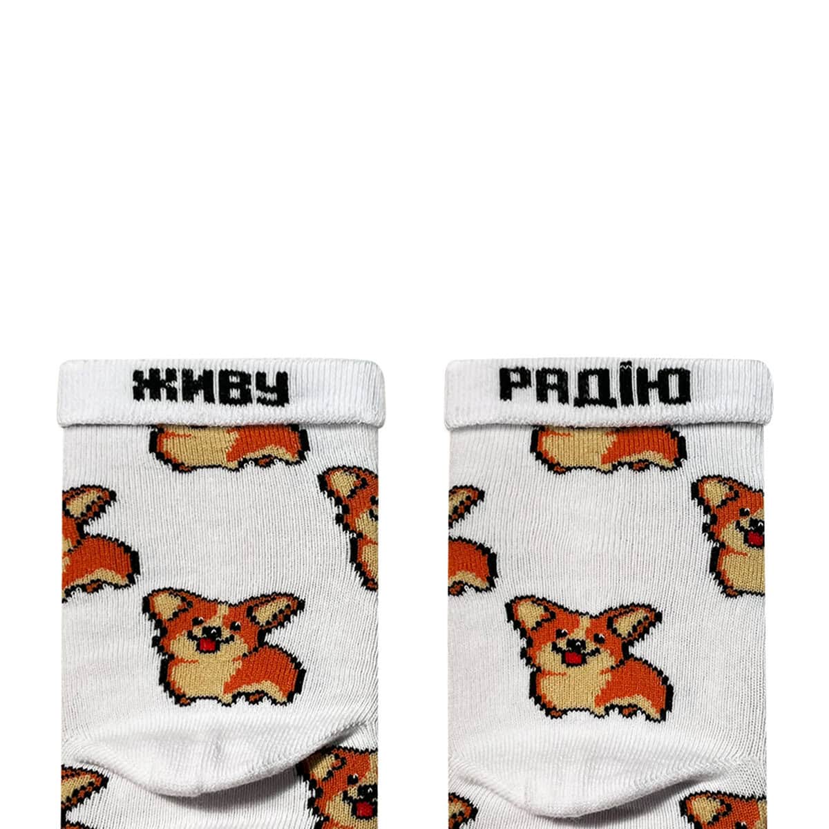 Шкарпетки Дитячі "Коргі" - 7-10р, corgiwhite7y фото