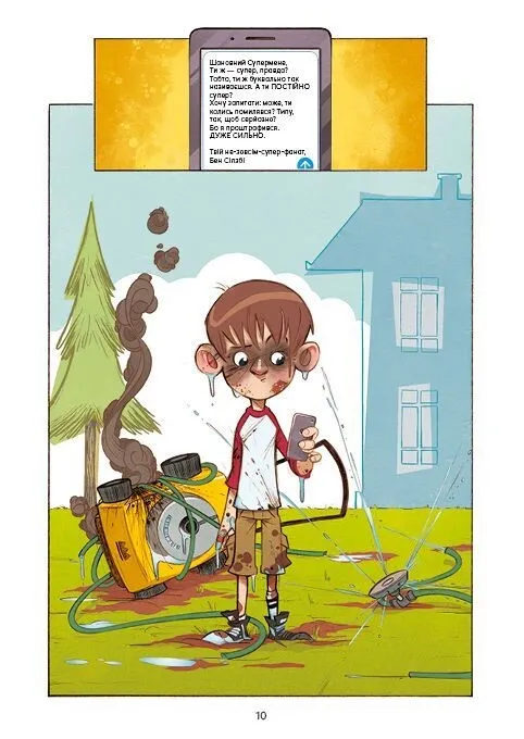 Книга комікс "Шановна Ліго Справедливості. Нортроп М." (у) (6088) 7