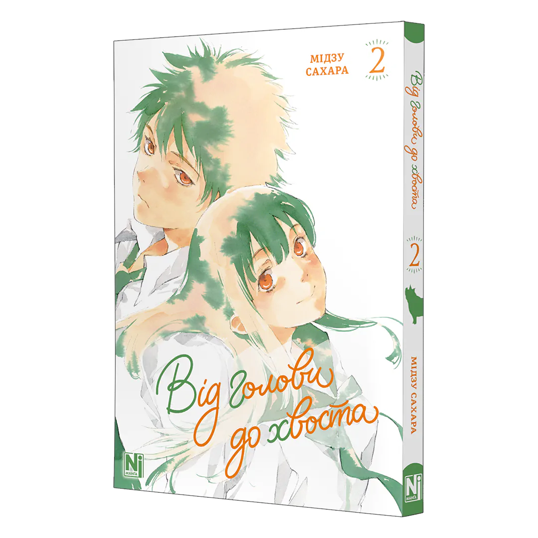 Книга комікс "Манґа. Від голови до хвоста. Том 2" (у) (6536) фото