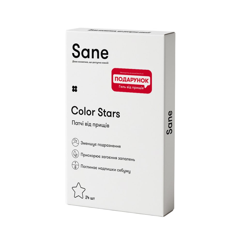 Патчі від прищів Color Stars, 24 шт, "Sane"