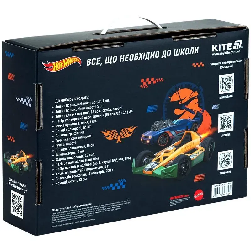 Подарочный набор в школу Hot Wheels, HW26-S01 изображение