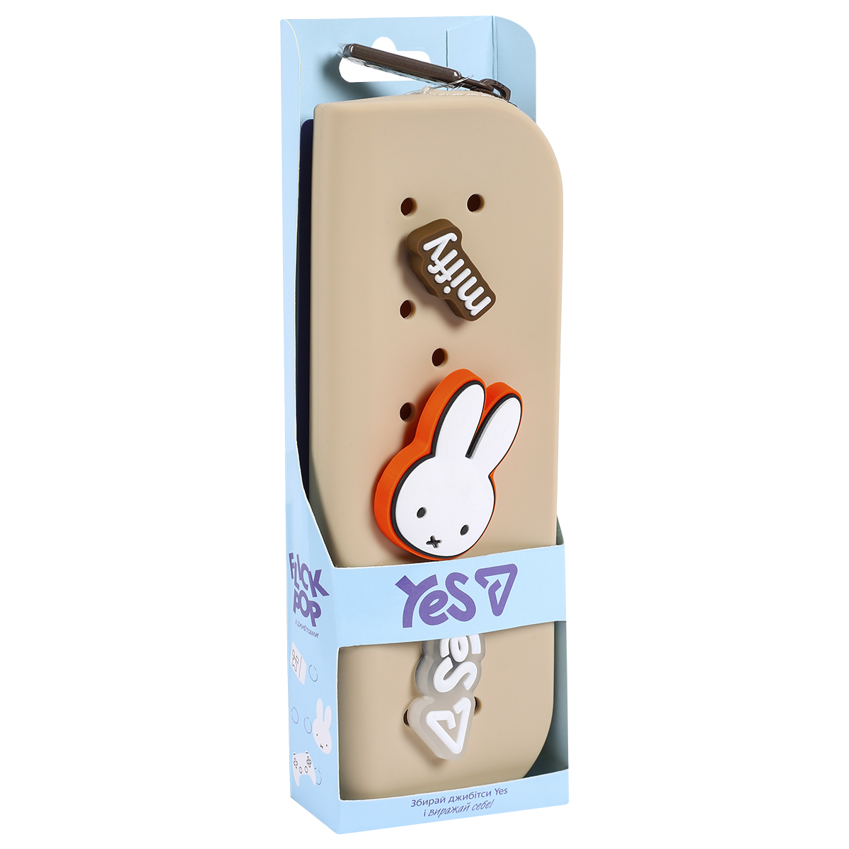 Пенал м’який силіконовий Yes PHS-1 "Miffy Bunny", 533841 фото