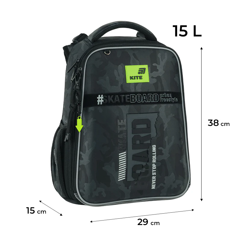 Набор рюкзак + пенал + сумка для обуви Kite 531 SK8 Board, SET_K26-531M-2 изображение товара