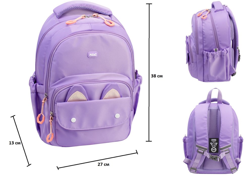 Рюкзак шкільний MAXI 15", MX85115 зовнішній вигляд