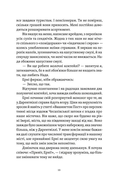 Книга "Клейборн К. Почни спочатку, Джорджіє!" (у) (5293) вид товару