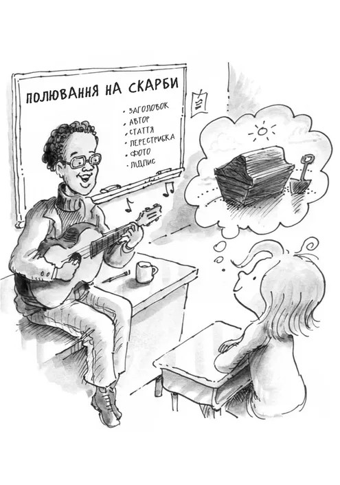 Книга "МакДоналд М. Джуді Муді: усміхнені новини" (у) (5798) зображення товару