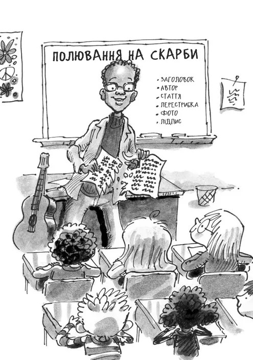 Книга "МакДоналд М. Джуді Муді: усміхнені новини" (у) (5798) картка товару