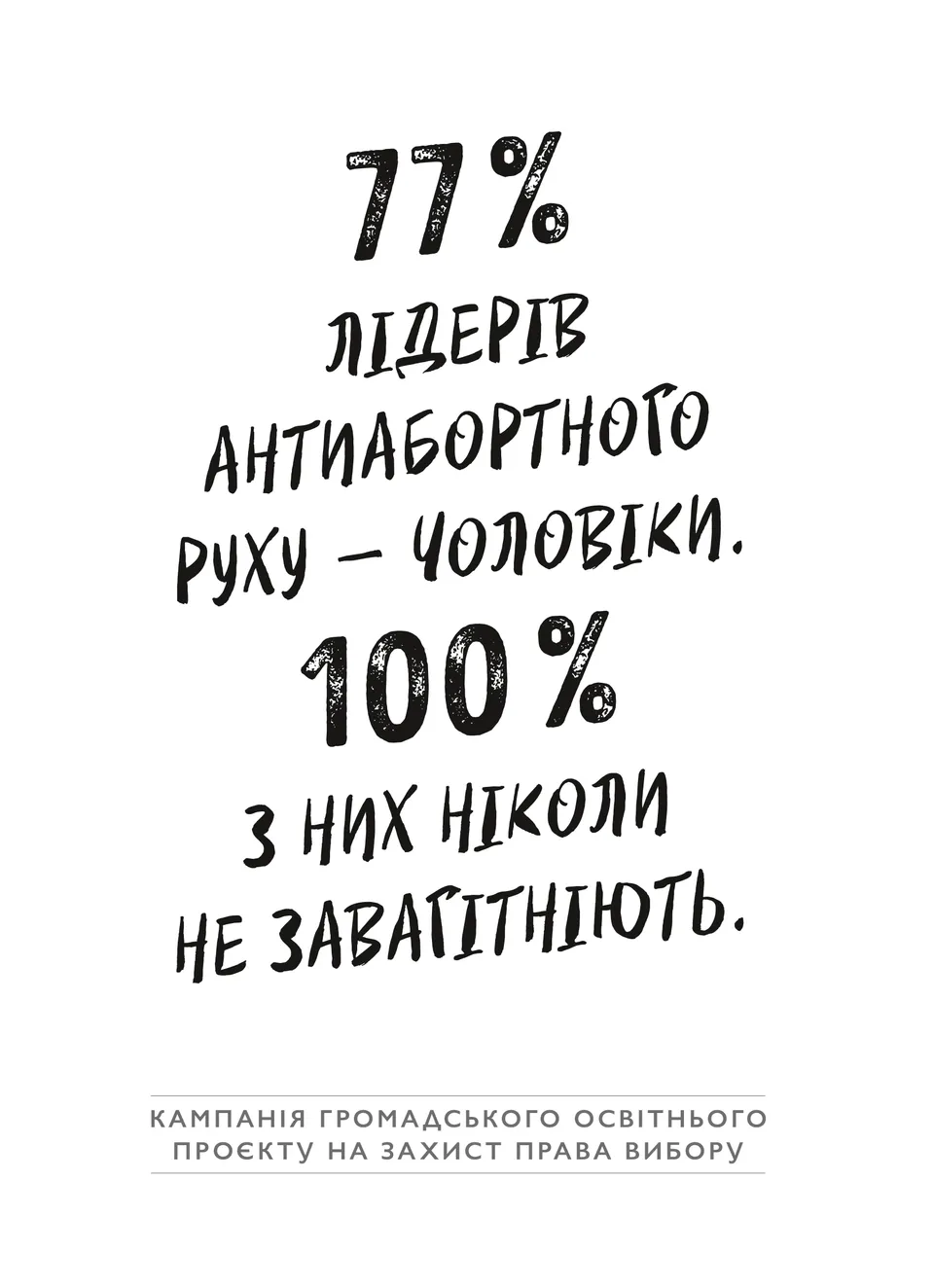 Книга "Оппенгайм М. Кишеньковий довідник з патріархату" (у) (5415) фото
