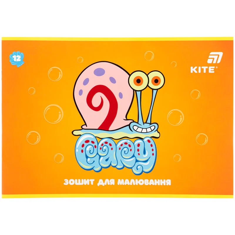 Зошит для малювання, 12 арк., скоба, гібр. лак + УФ лак,  SB, SB26-241 зображення товару