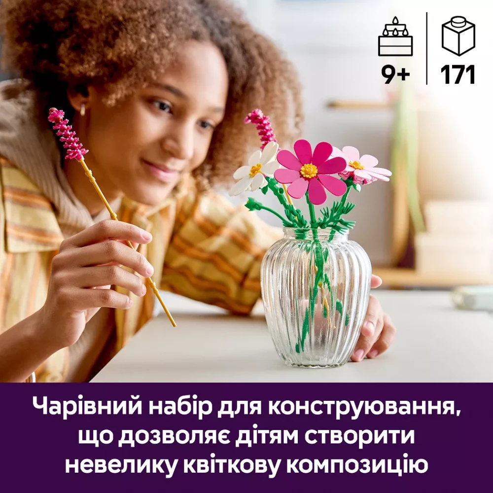 Конструктор Lego Botanicals "Цветы космеи", 11514 изображение товара