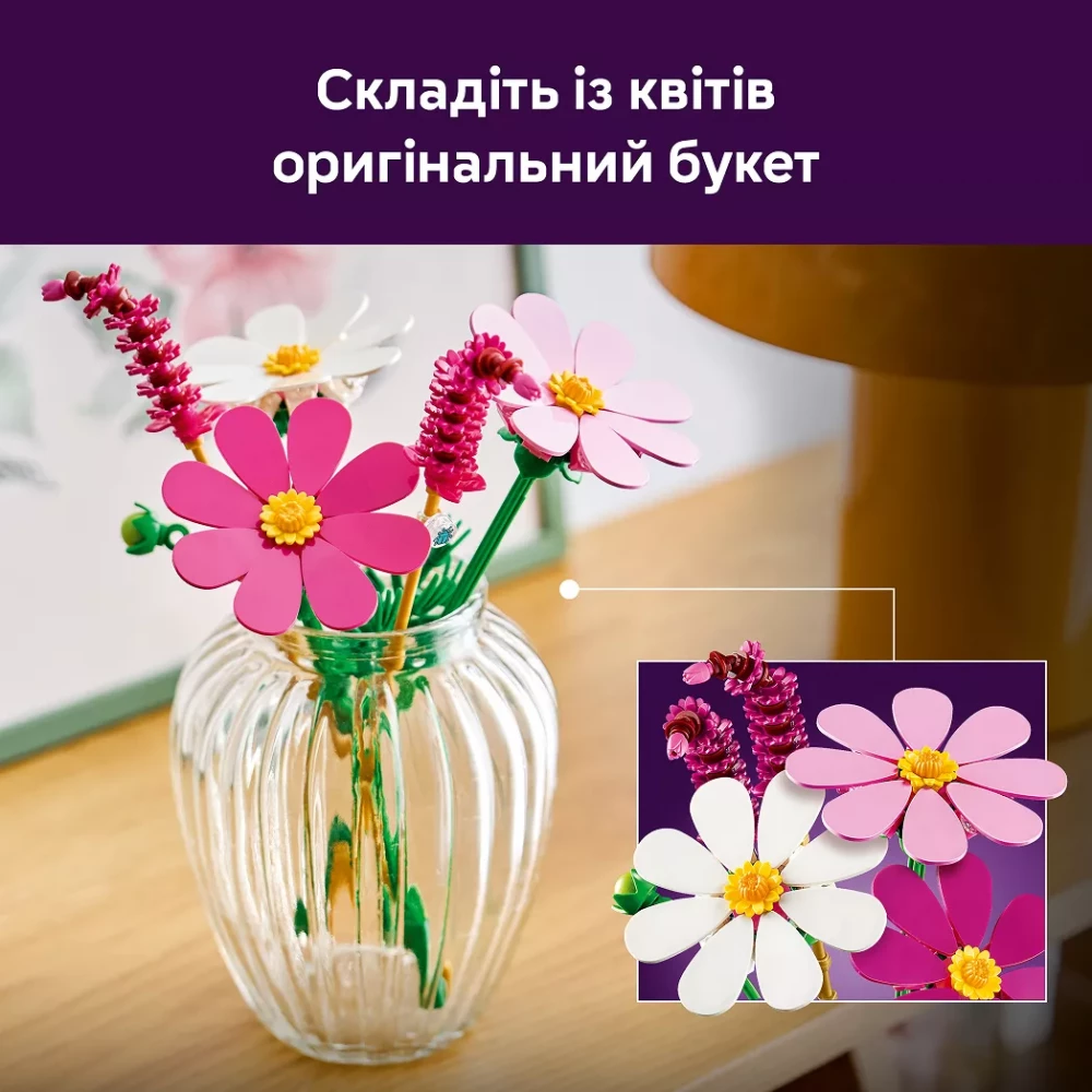 Конструктор Lego Botanicals "Цветы космеи", 11514 внешний вид