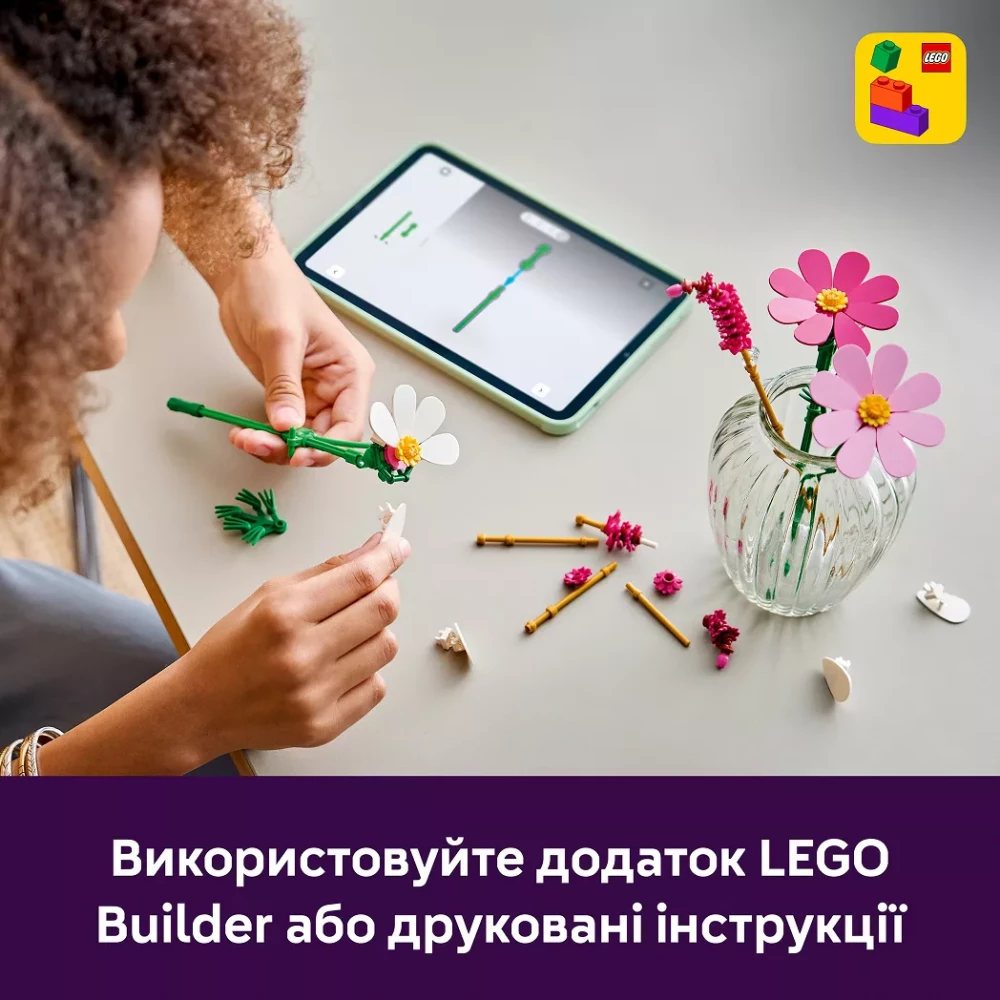 Конструктор Lego Botanicals "Цветы космеи", 11514 модель