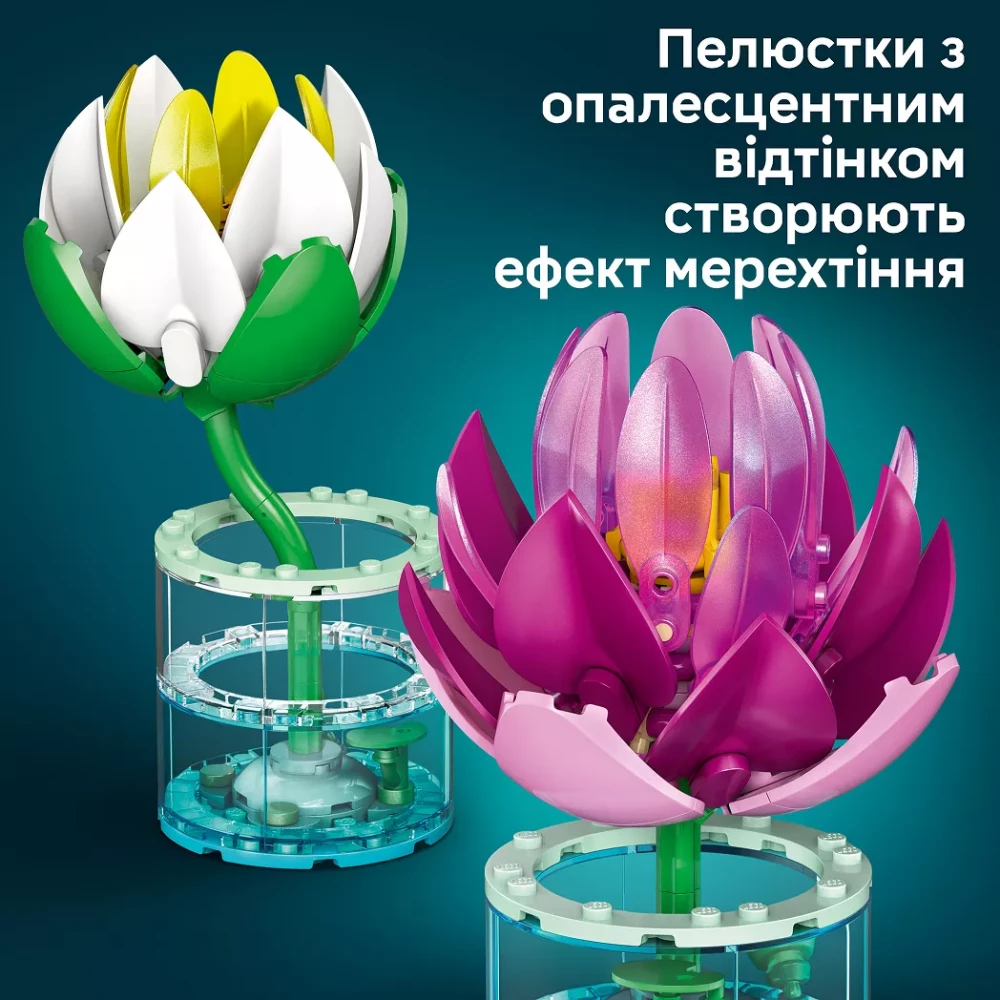 Конструктор Lego Botanicals "Блатья", 11511 изображение товара