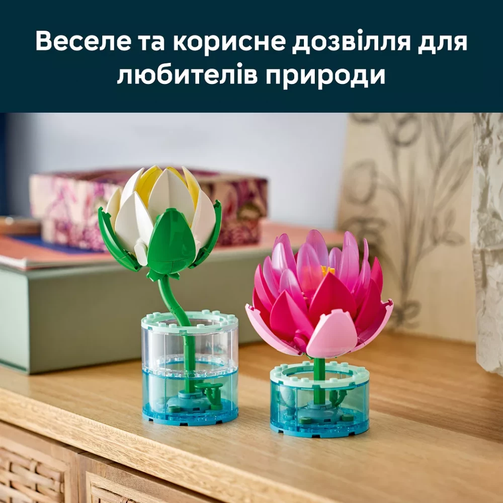 Конструктор Lego Botanicals "Блатья", 11511 вид товара