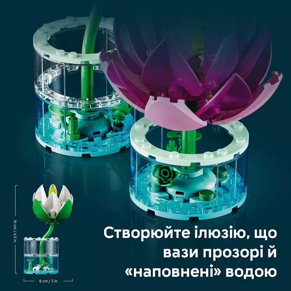 Конструктор Lego Botanicals "Блатья", 11511 внешний вид