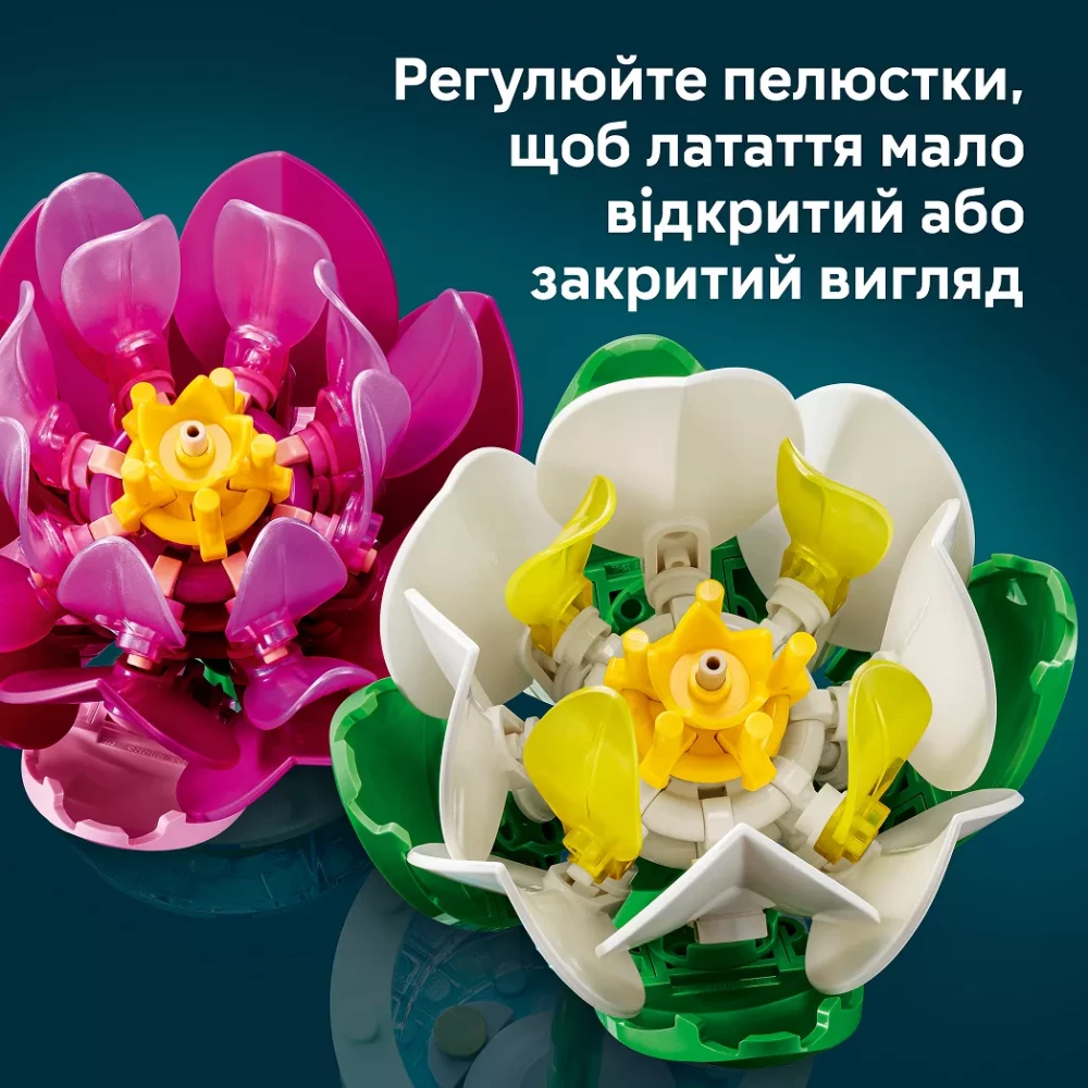 Конструктор Lego Botanicals "Блатья", 11511 модель