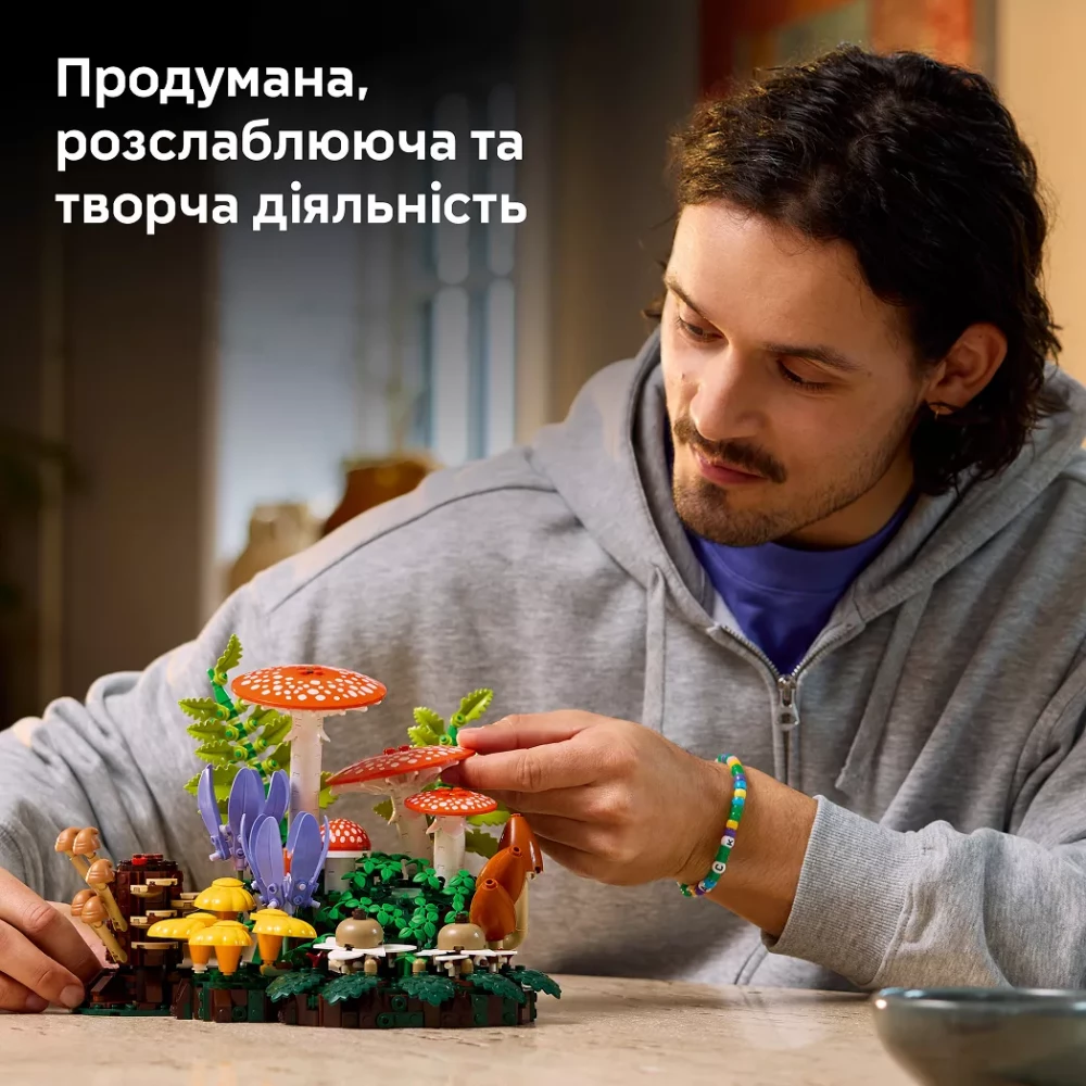 Конструктор Lego Botanicals "Лесные грибы", 11505 вид товара