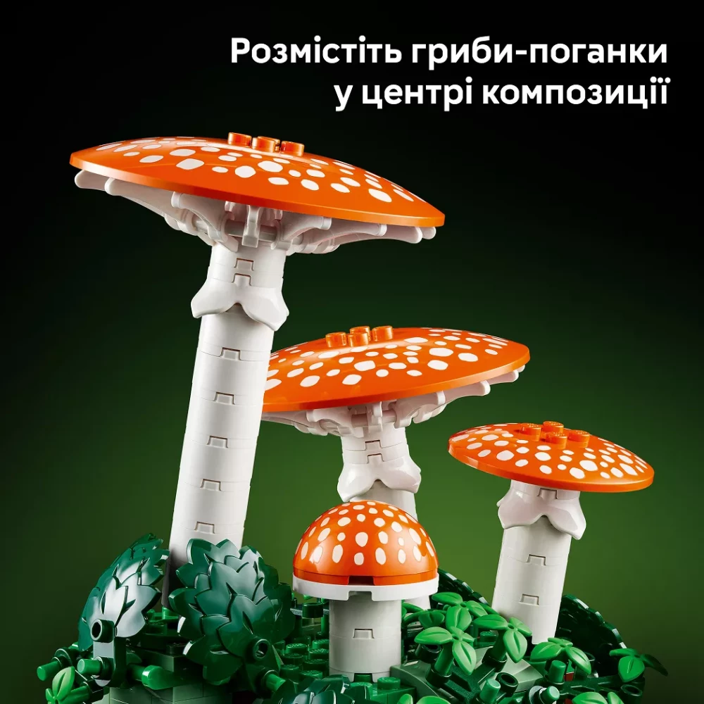 Конструктор Lego Botanicals "Лесные грибы", 11505 внешний вид