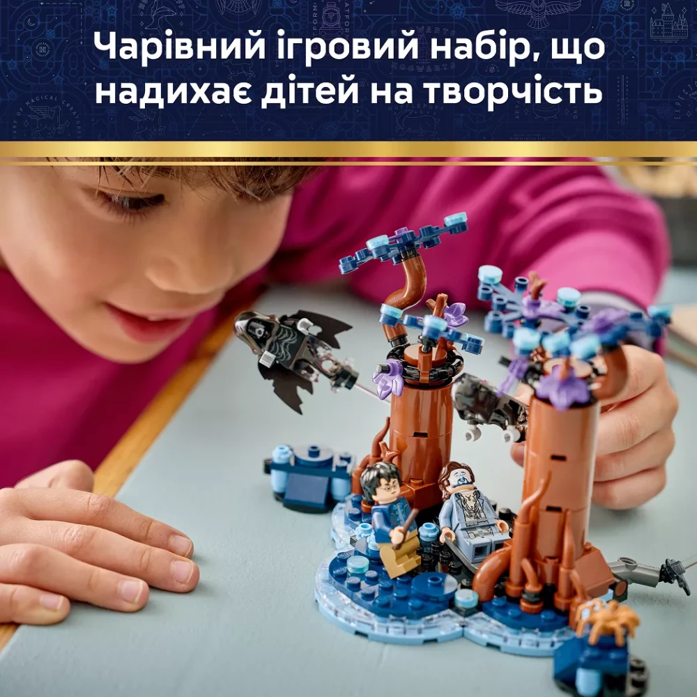 Конструктор Lego Harry Potter "Запретный лес: Экспекто па.." 76475 внешний вид