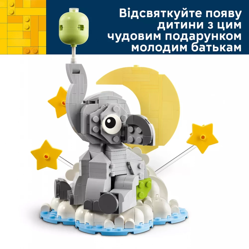 Конструктор Lego Icons "Слоненок в небе", 40814 вид товара
