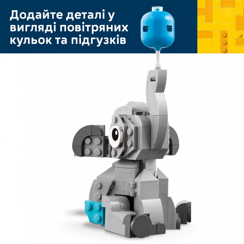 Конструктор Lego Icons "Слоненок в небе", 40814 внешний вид