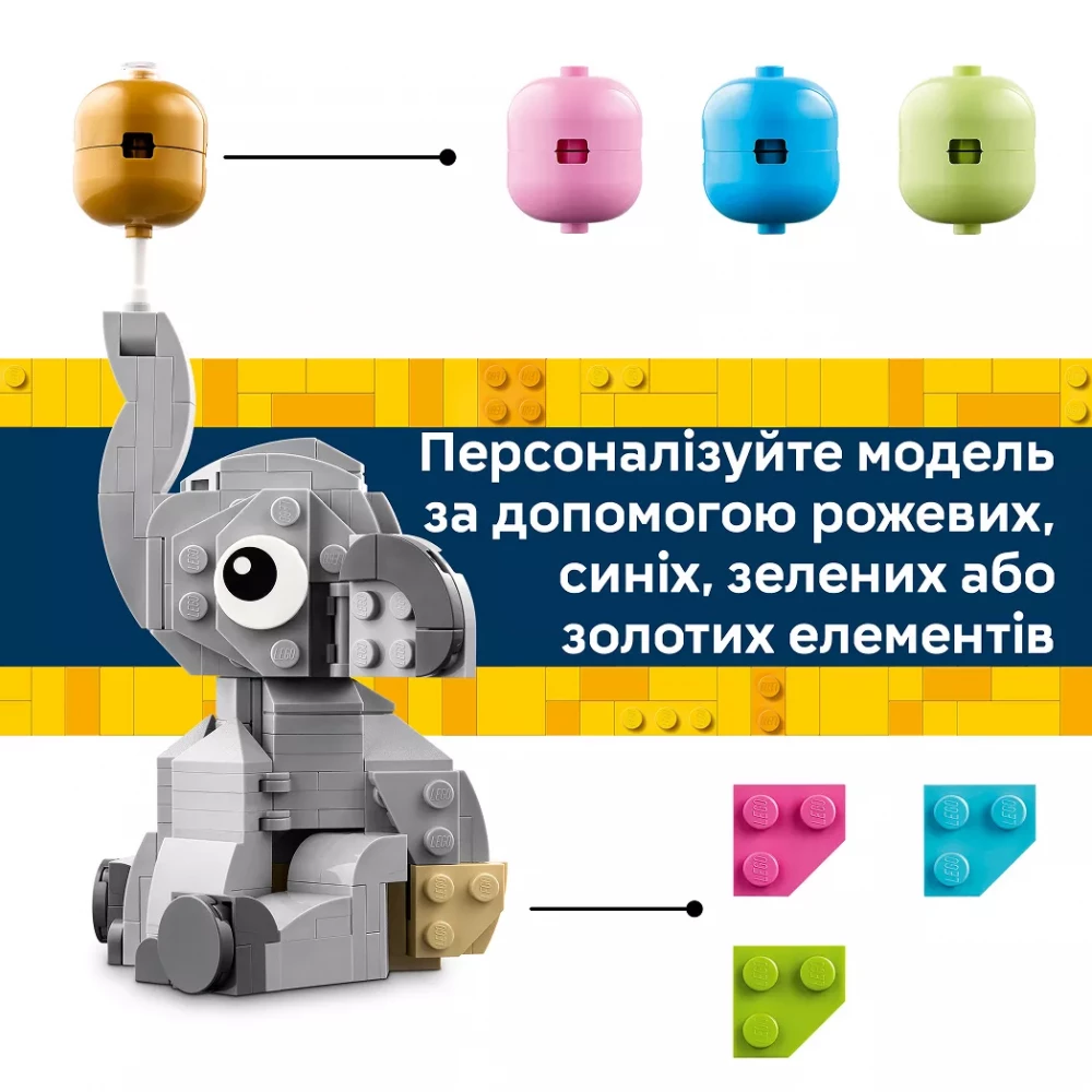 Конструктор Lego Icons "Слоненок в небе", 40814 модель
