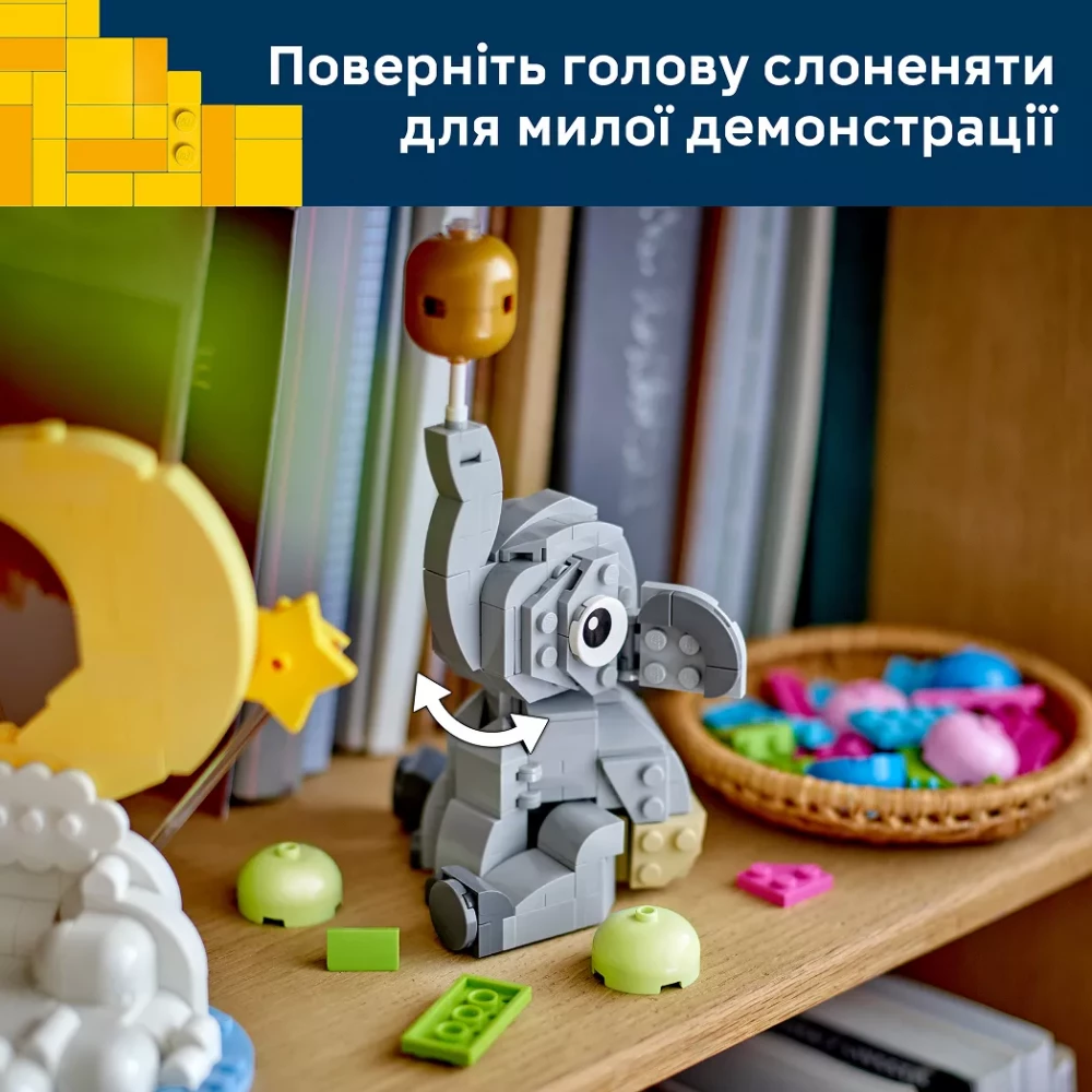 Конструктор Lego Icons "Слоненок в небе", 40814 продукт