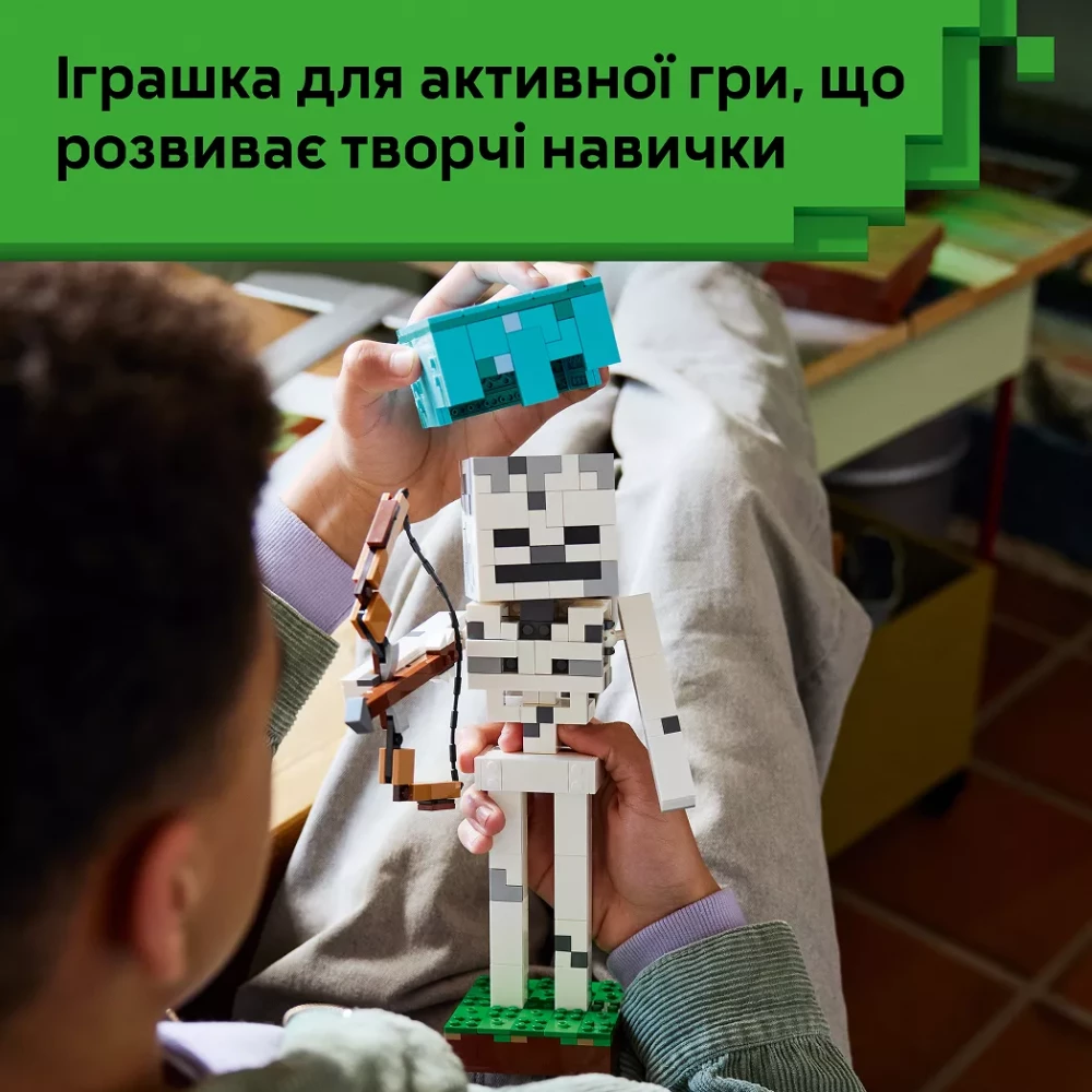 Конструктор Lego Minecraft "Скелет", 21594 внешний вид