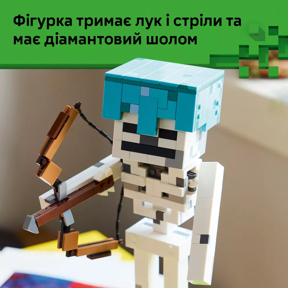 Конструктор Lego Minecraft "Скелет", 21594 модель