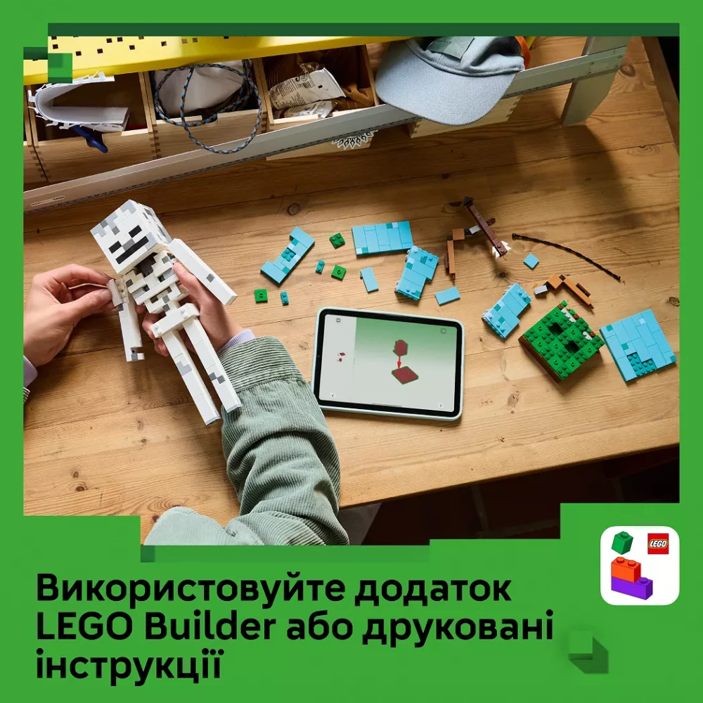 Конструктор Lego Minecraft "Скелет", 21594 товар