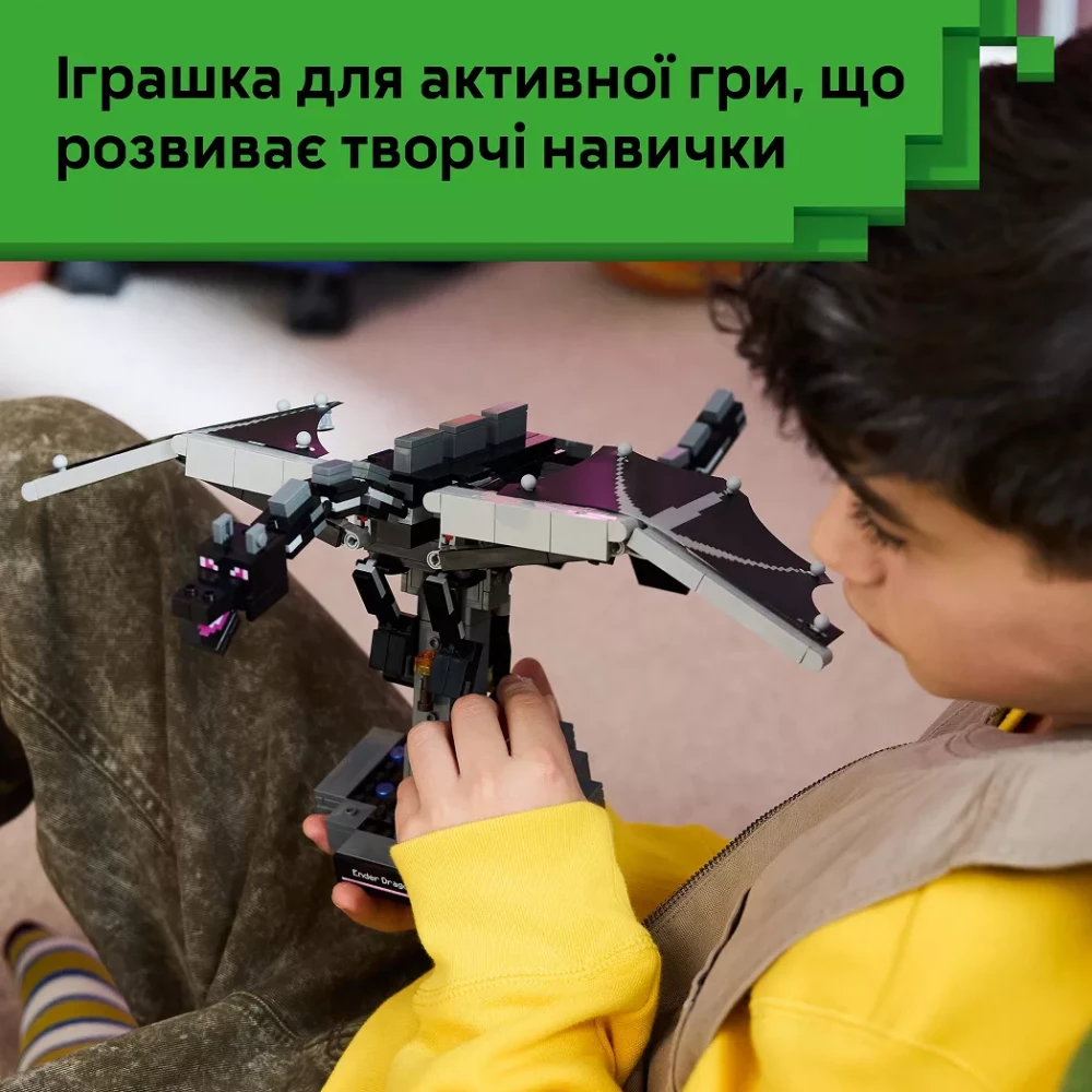 Конструктор Lego Minecraft "Дракон Края", 21595 внешний вид