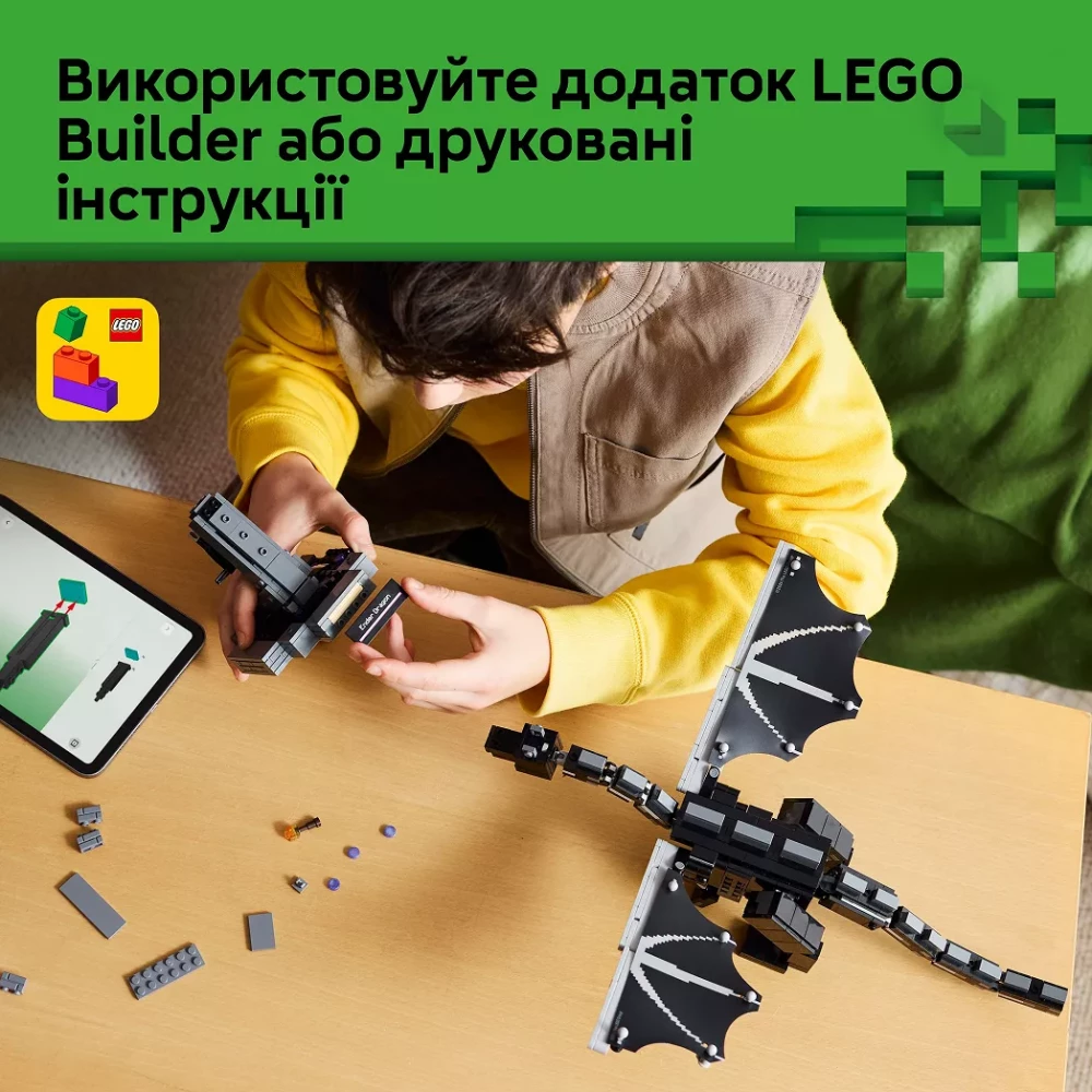 Конструктор Lego Minecraft "Дракон Края", 21595 товар
