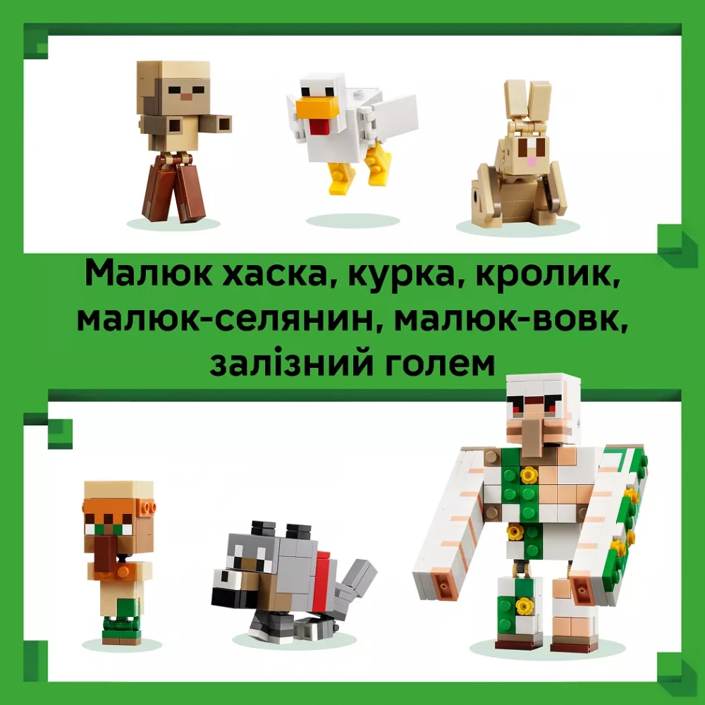 Конструктор Lego Minecraft "Куриный Жокей: атака в пустыне", 21592 модель