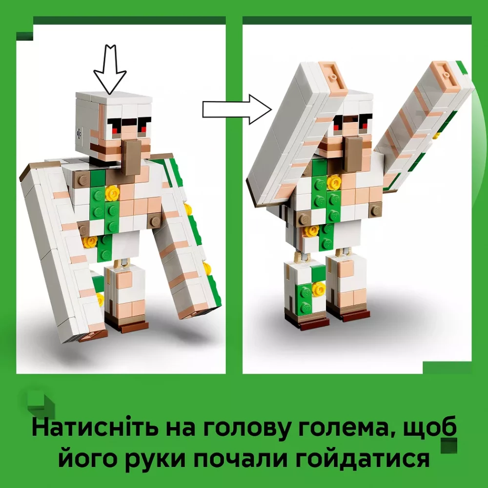 Конструктор Lego Minecraft "Куриный Жокей: атака в пустыне", 21592 товар