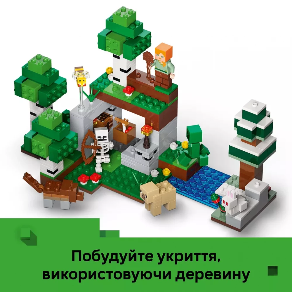 Конструктор Lego Minecraft "Приключение первой ночи", 21593 вид товара