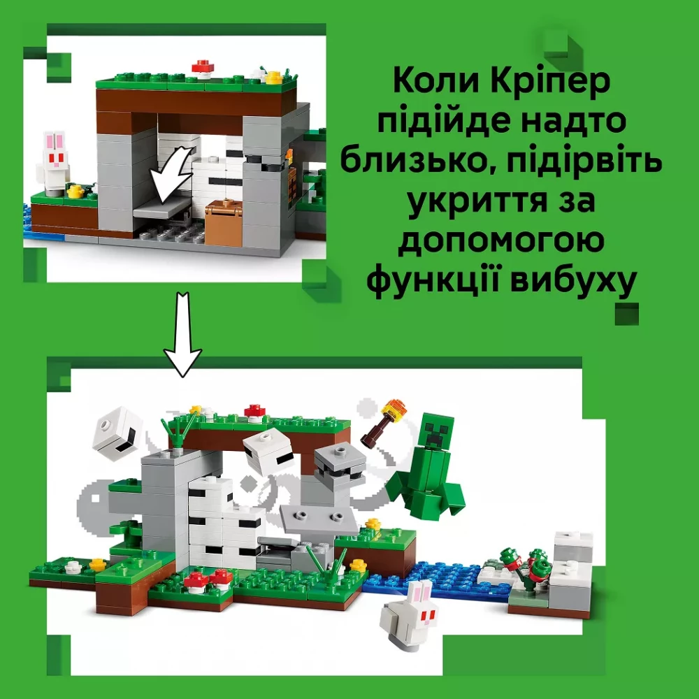 Конструктор Lego Minecraft "Приключение первой ночи", 21593 товар