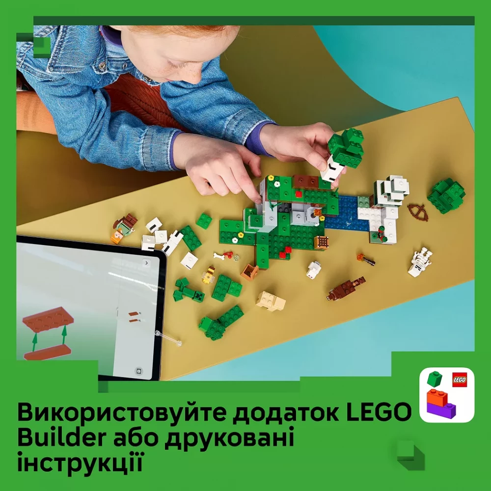 Конструктор Lego Minecraft "Приключение первой ночи", 21593 продукт