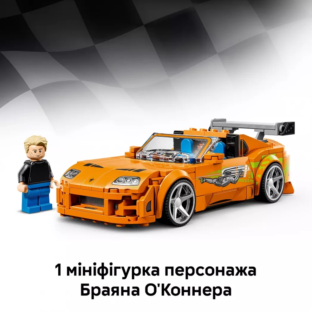 Конструктор Lego Speed ​​Champions "Форсаж: Toyota Supra MK4", 77260 модель